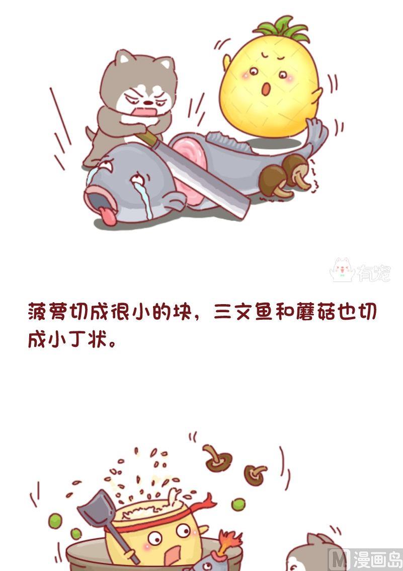 第65话-第65话