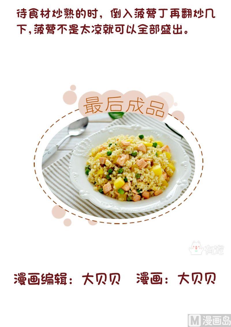第65话-第65话