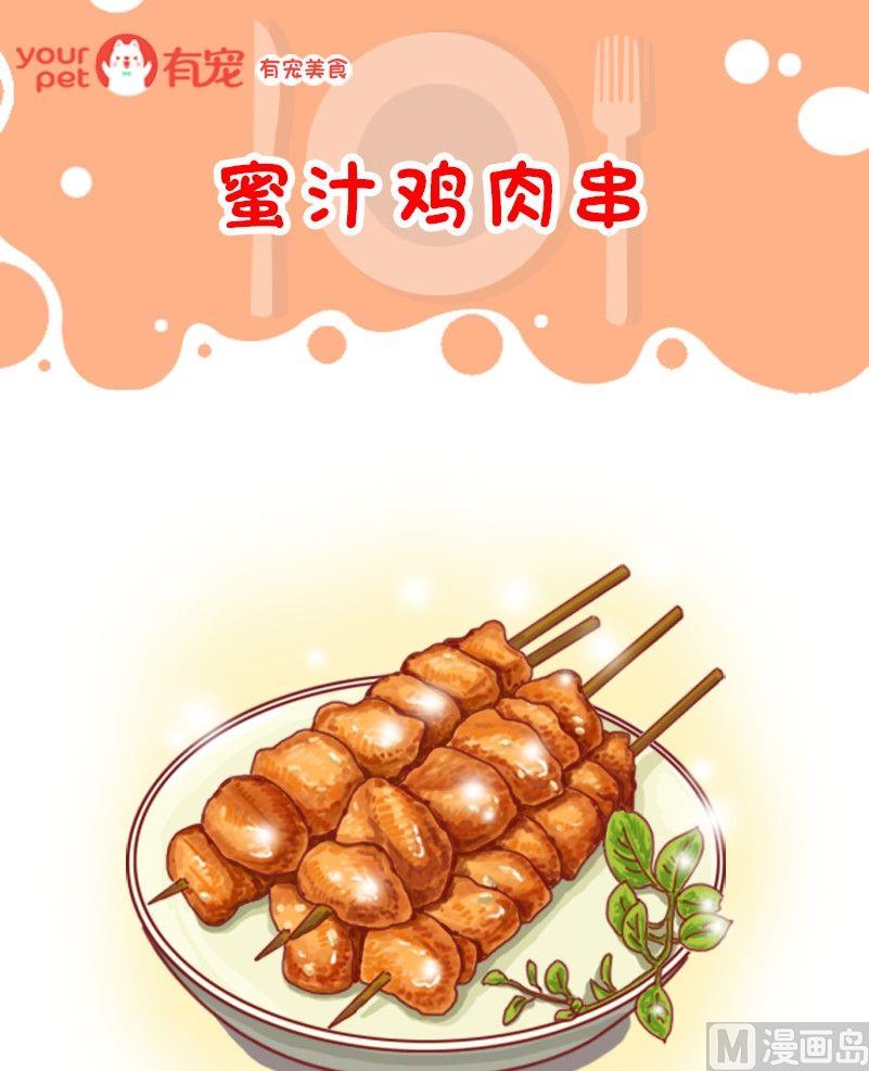 第67话-第67话