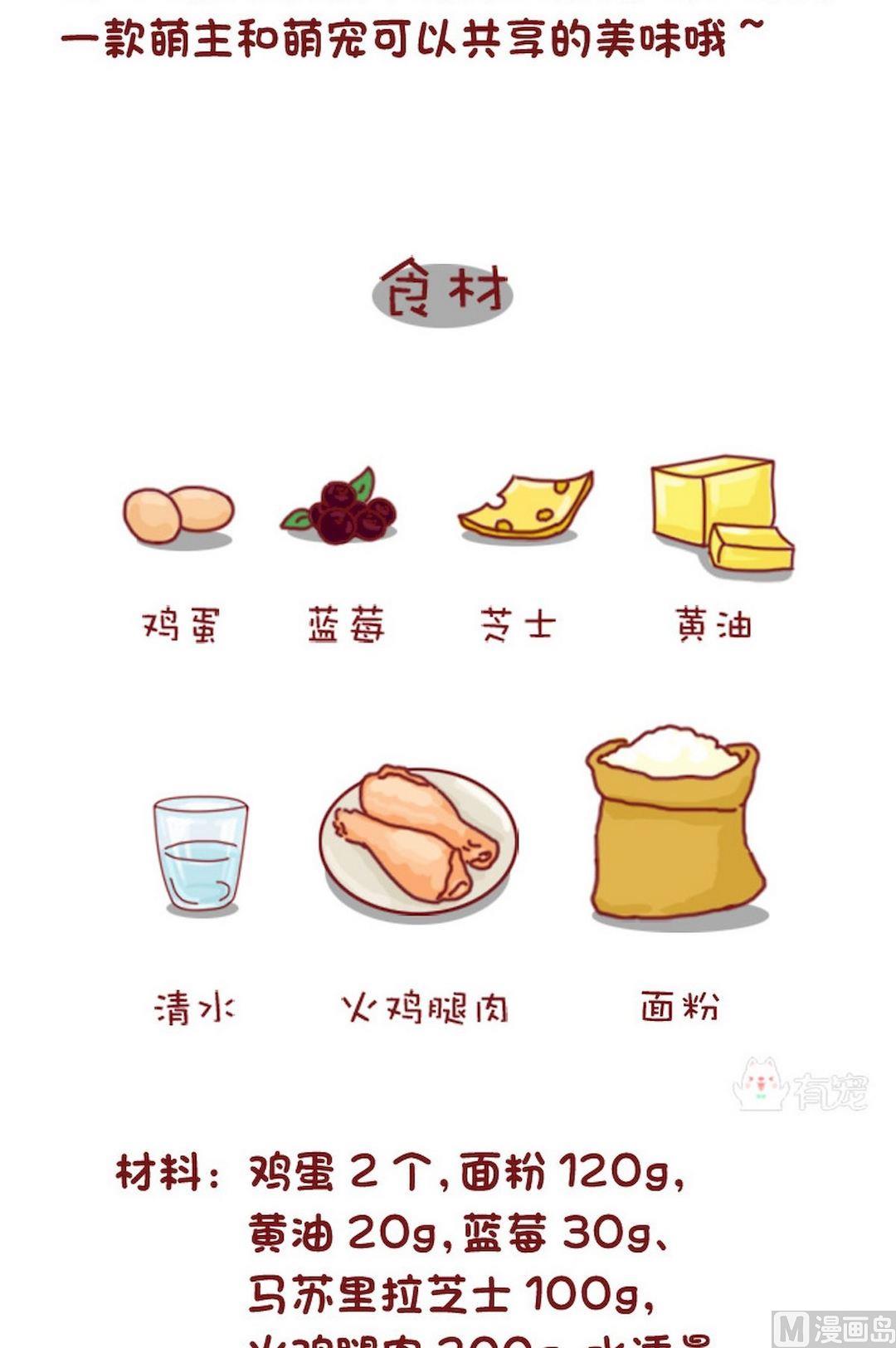 第69话-第69话