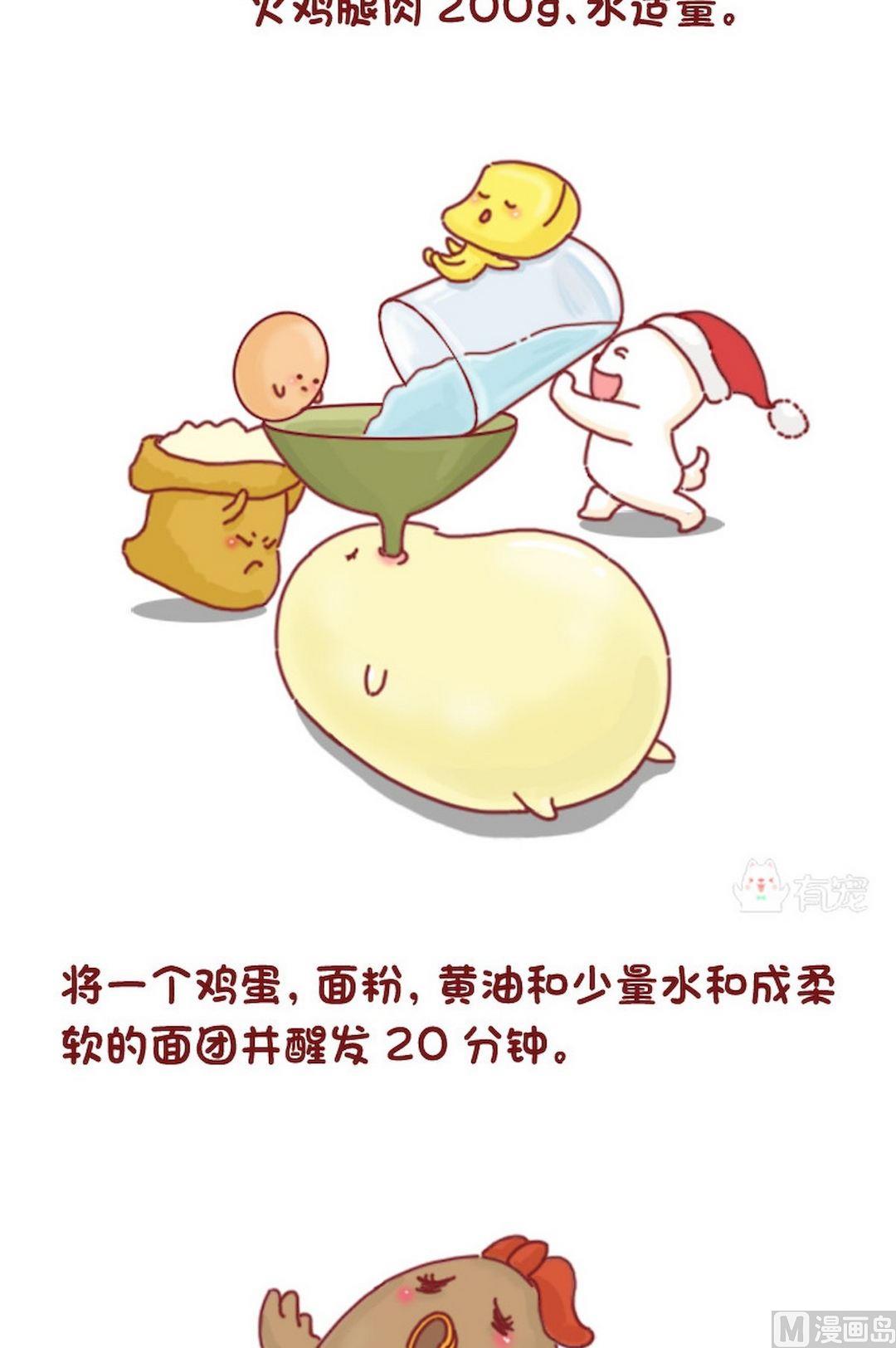第69话-第69话