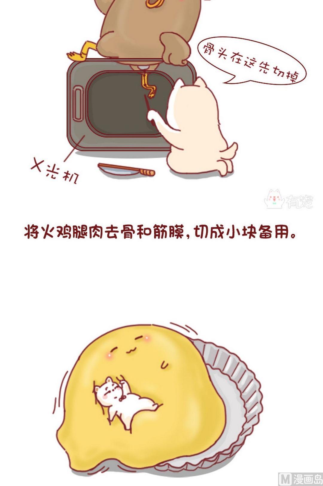 第69话-第69话