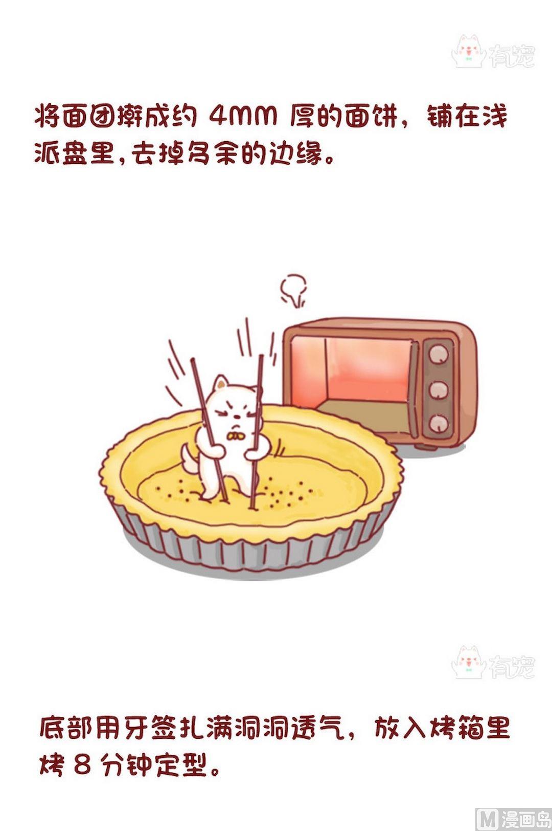 第69话-第69话