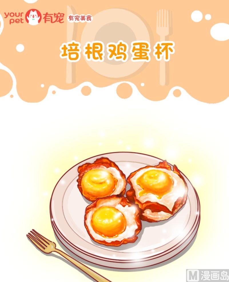 第71话-第71话
