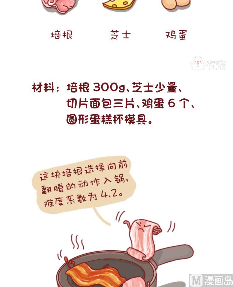 第71话-第71话
