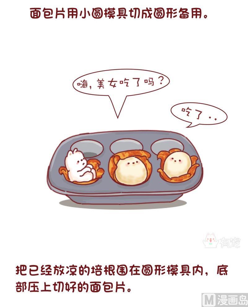 第71话-第71话
