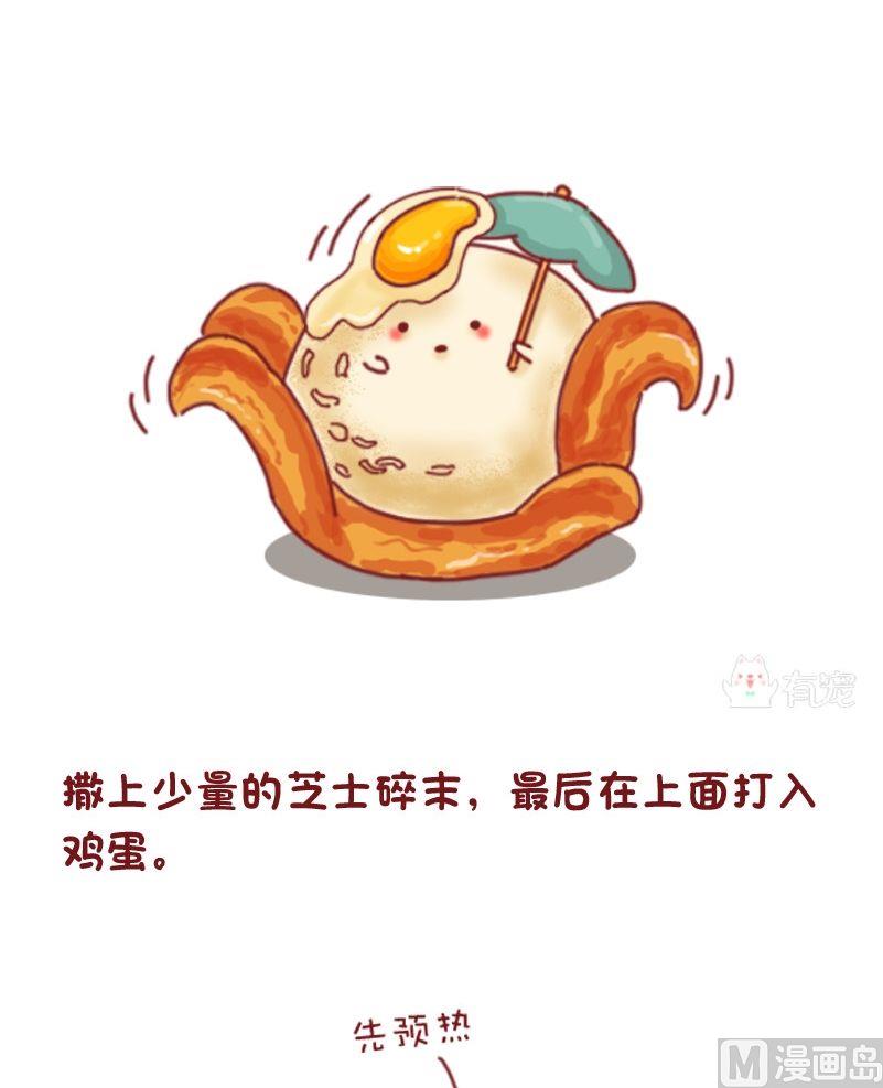 第71话-第71话