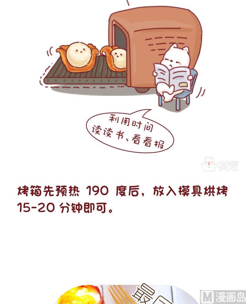 第71话-第71话