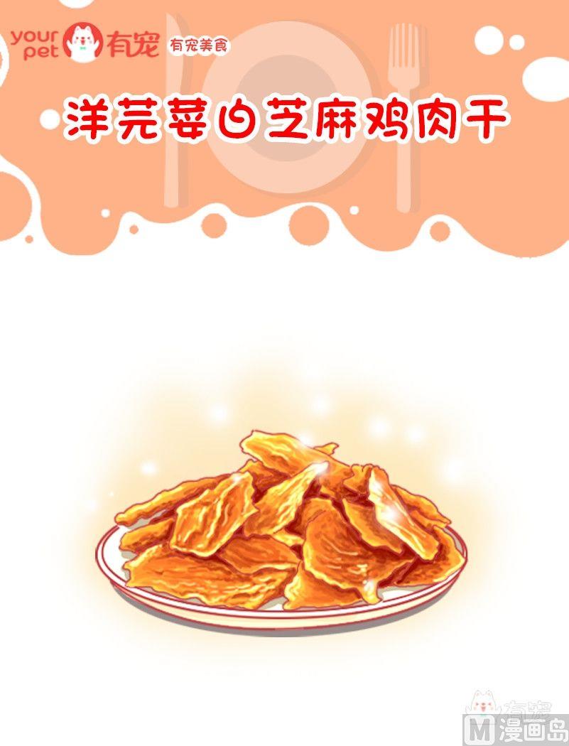 第73话-第73话