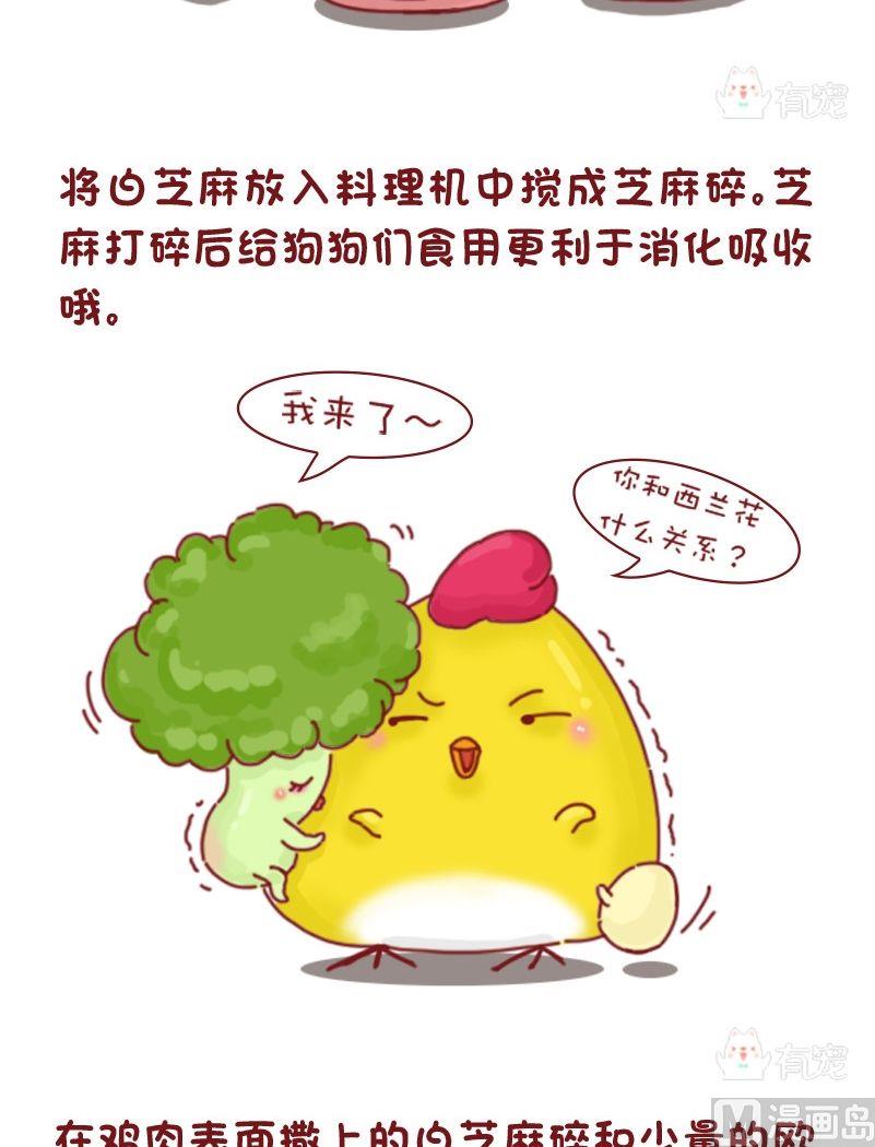 第73话-第73话