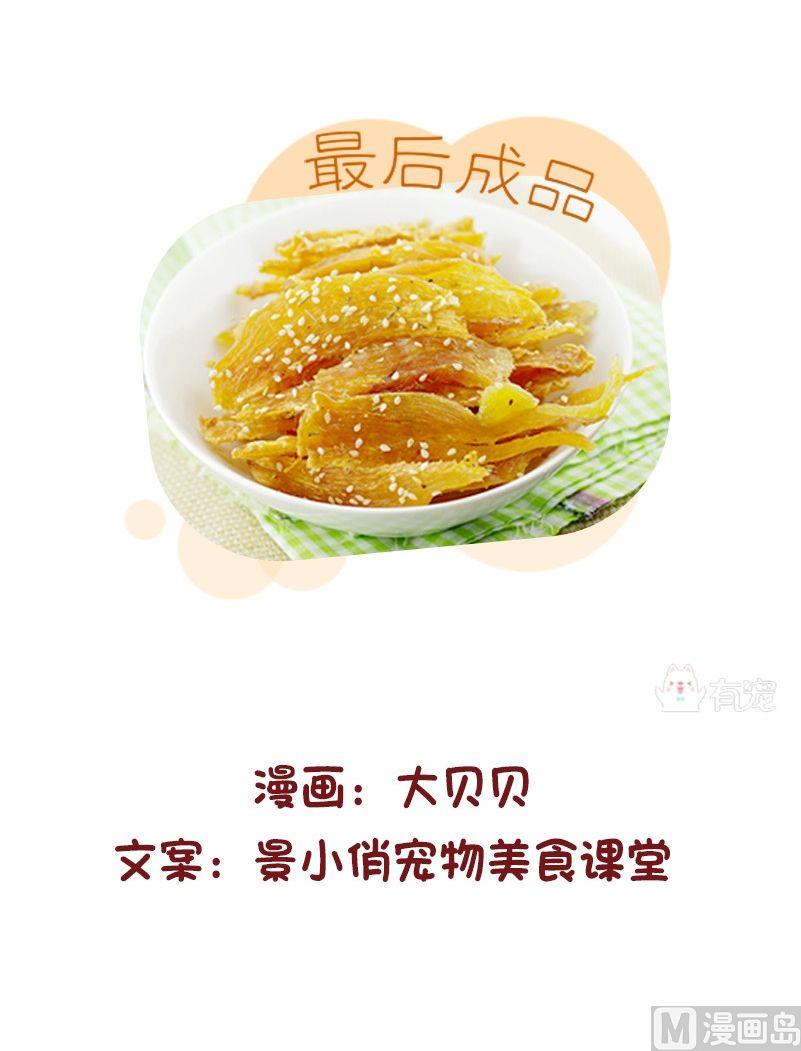 第73话-第73话
