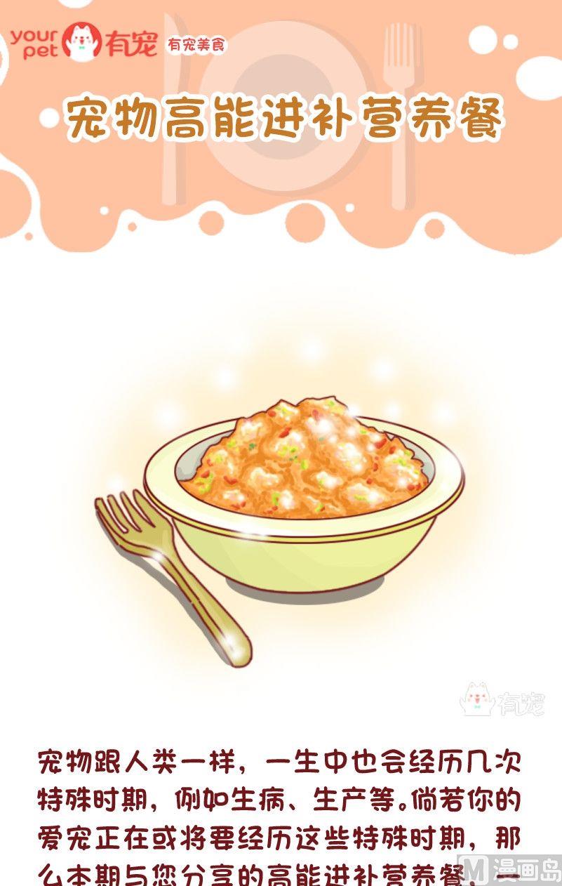 第75话-第75话