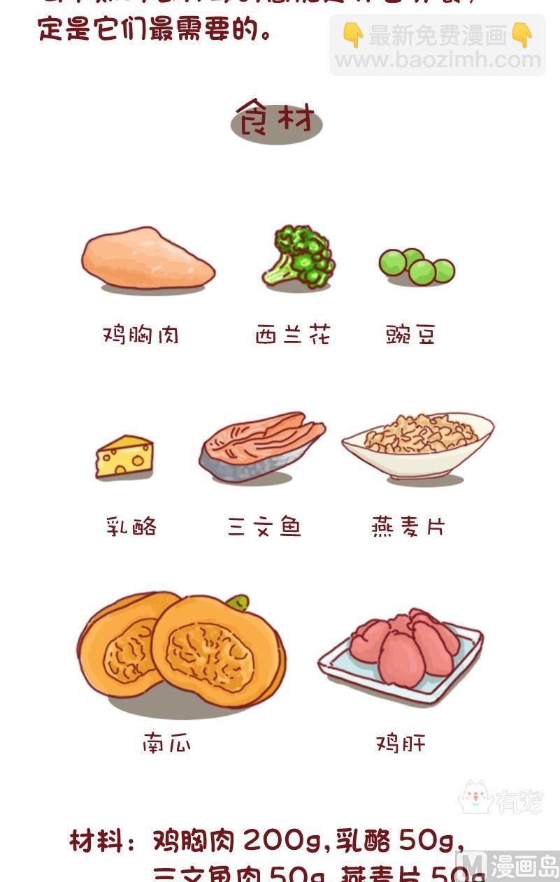 第75话-第75话