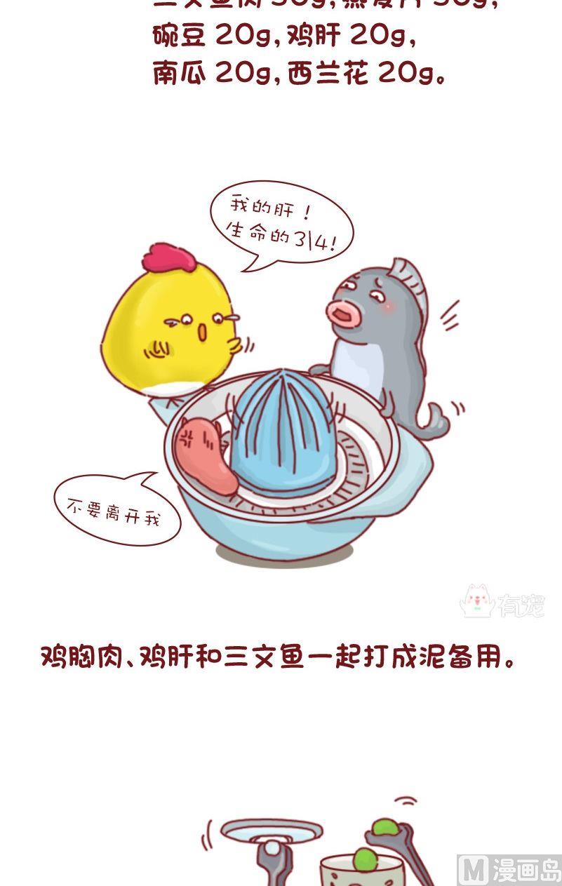 第75话-第75话