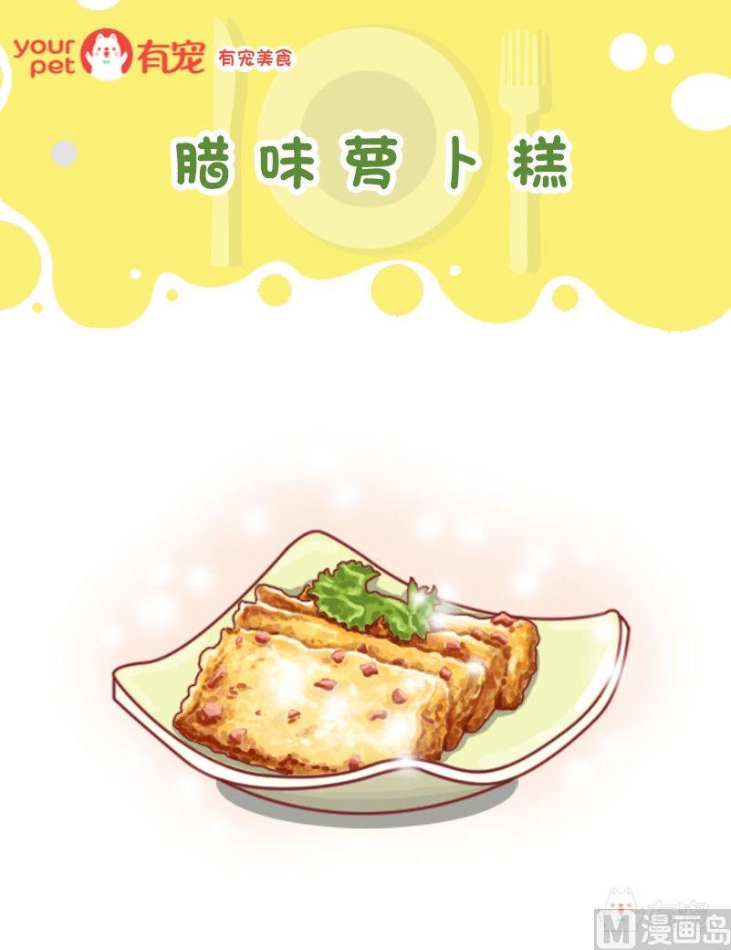 第77话-第77话