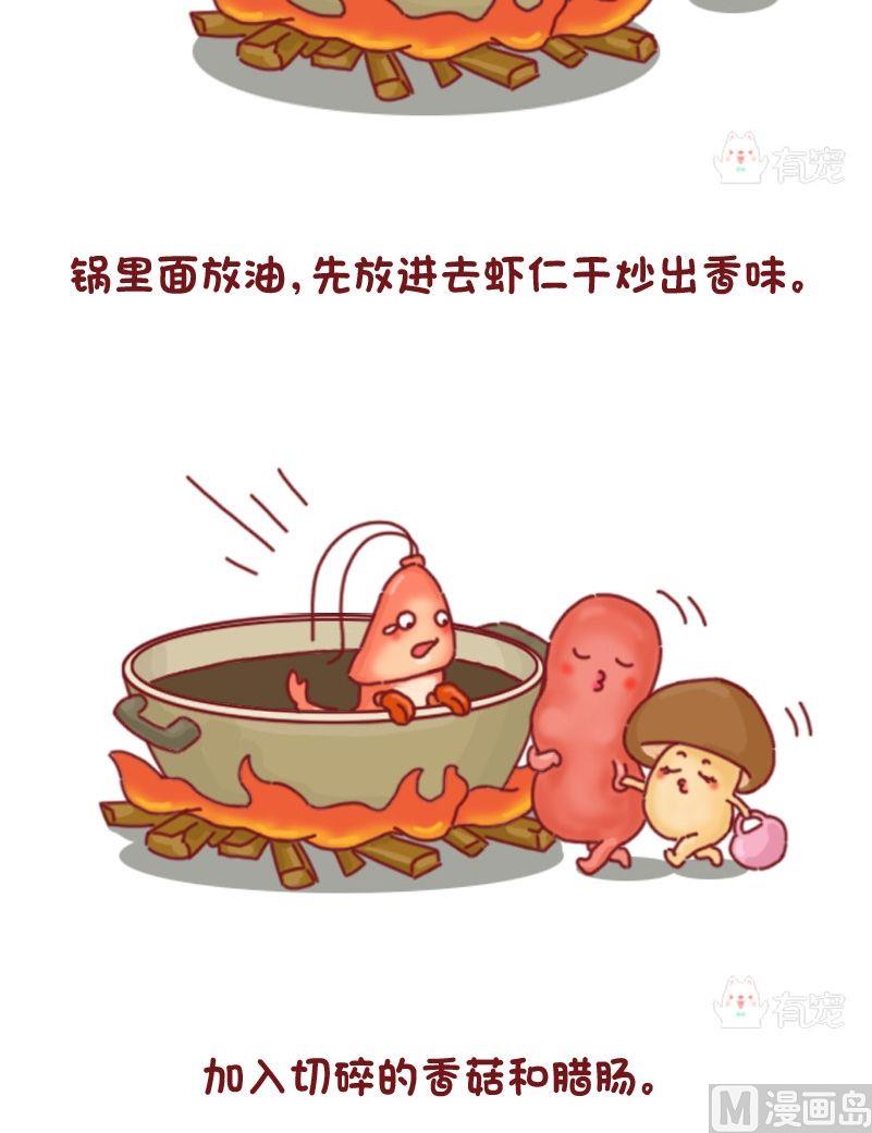 第77话-第77话