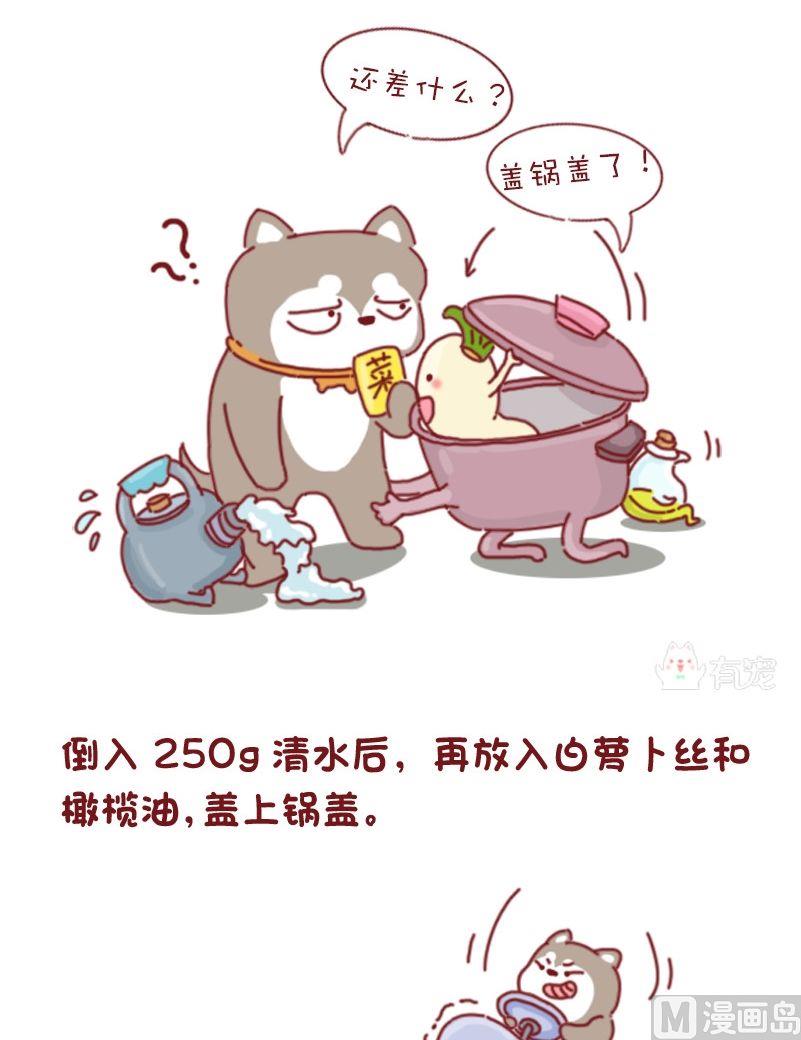 第77话-第77话