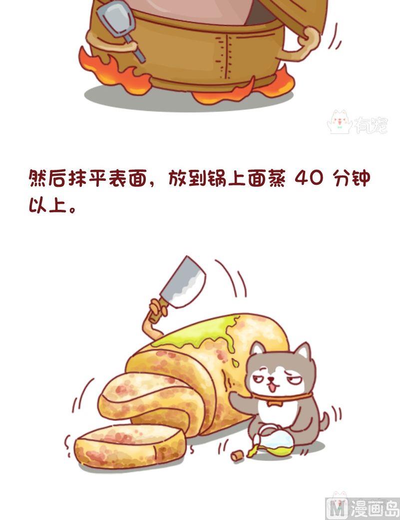 第77话-第77话