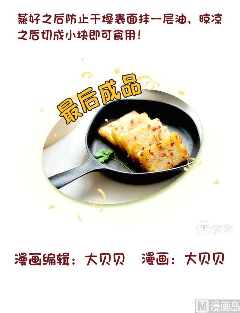 第77话-第77话
