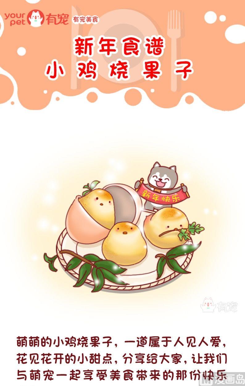 第79话-第79话
