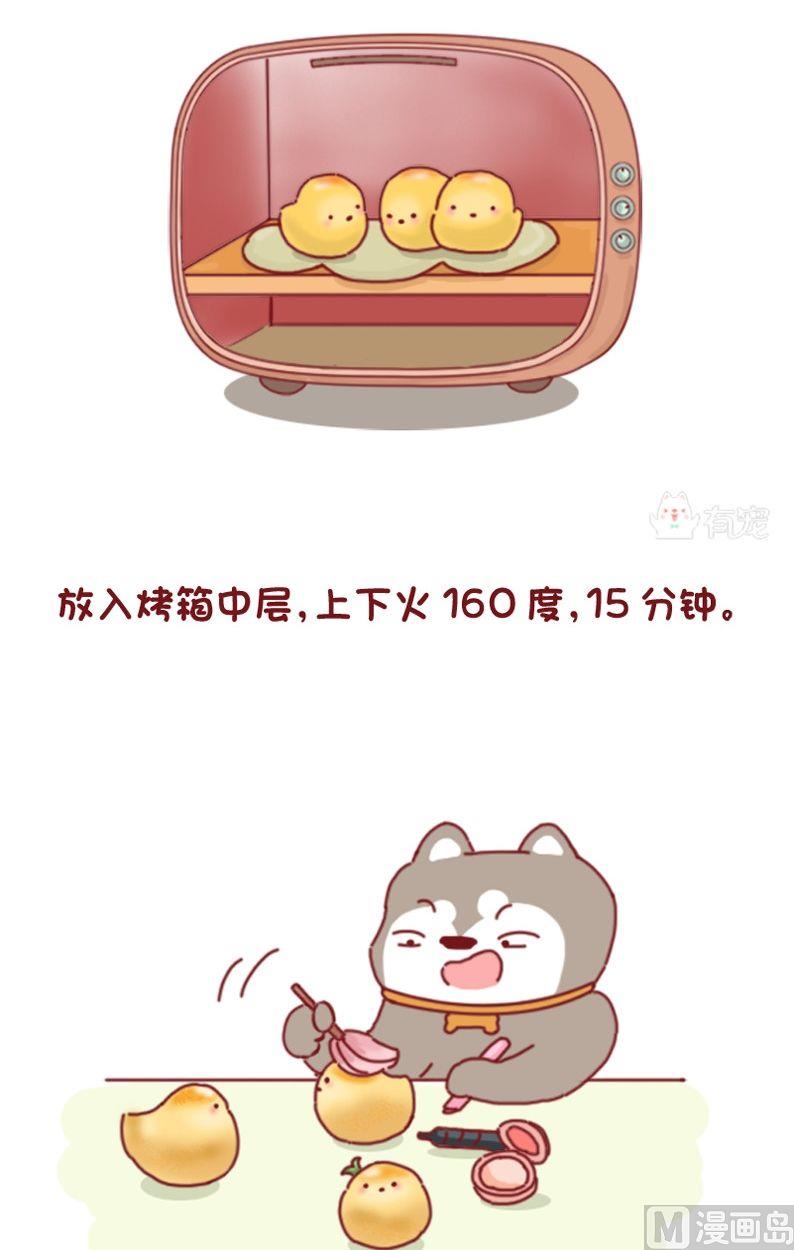 第79话-第79话
