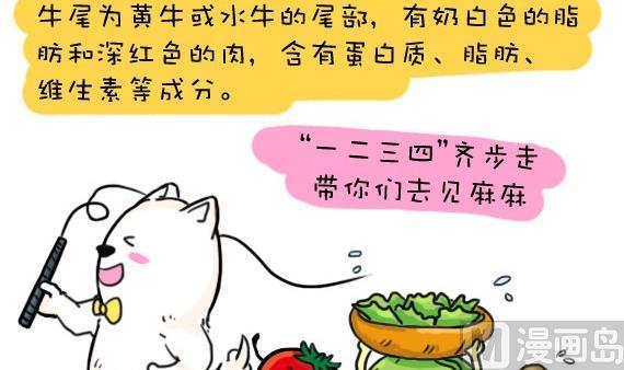 第9话-第9话