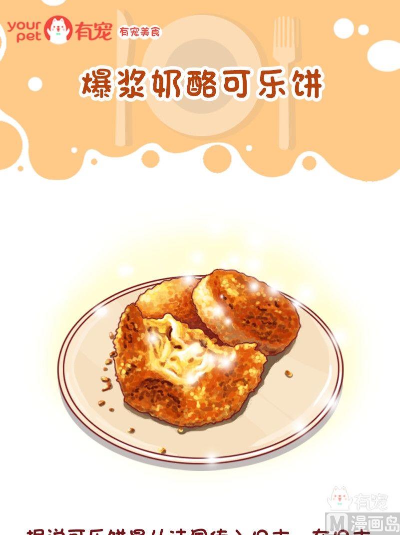 第81话-第81话