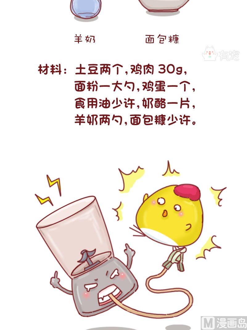 第81话-第81话