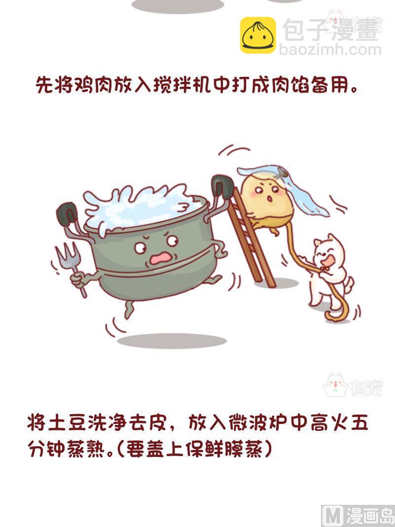 第81话-第81话