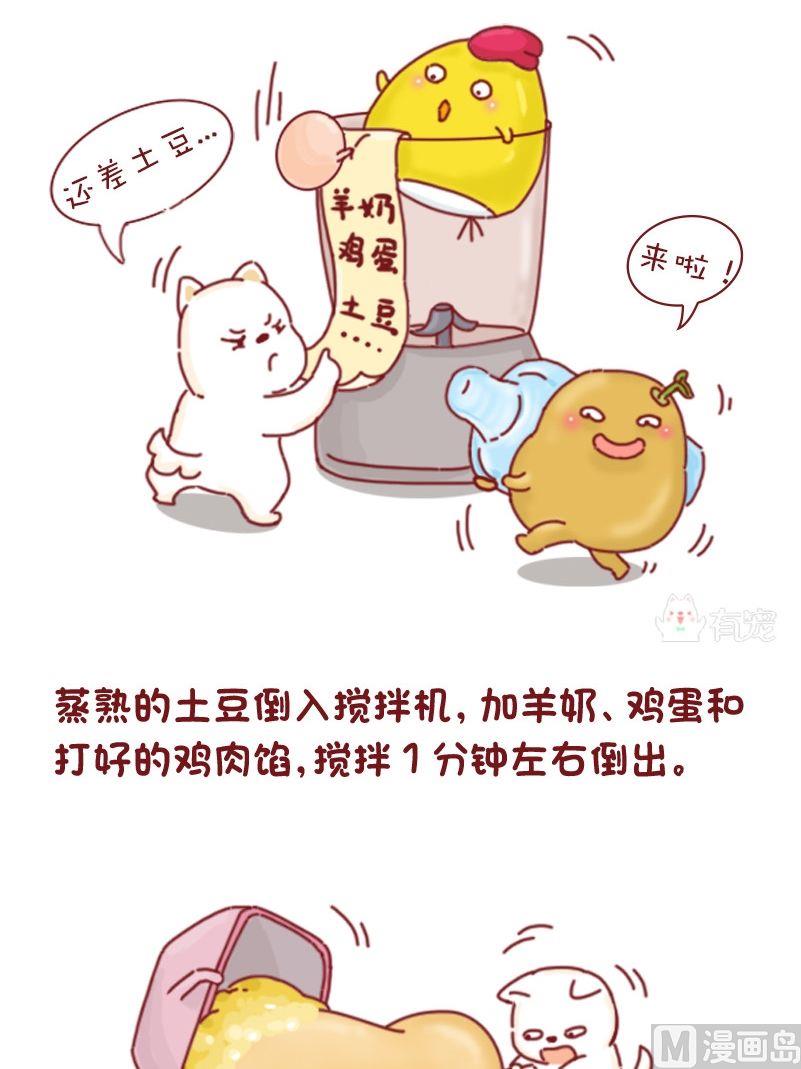 第81话-第81话