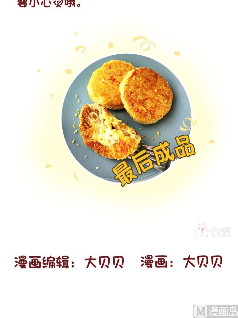 第81话-第81话