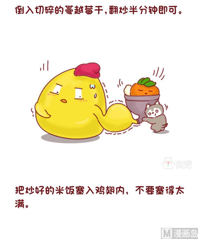 第83话-第83话