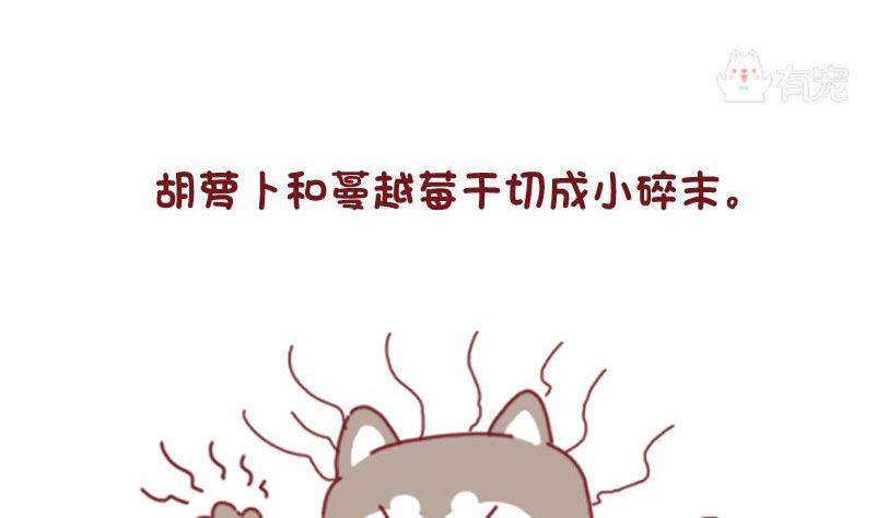 第83话-第83话