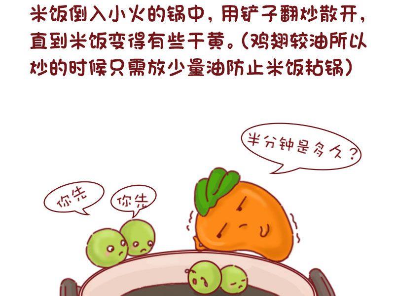 第83话-第83话