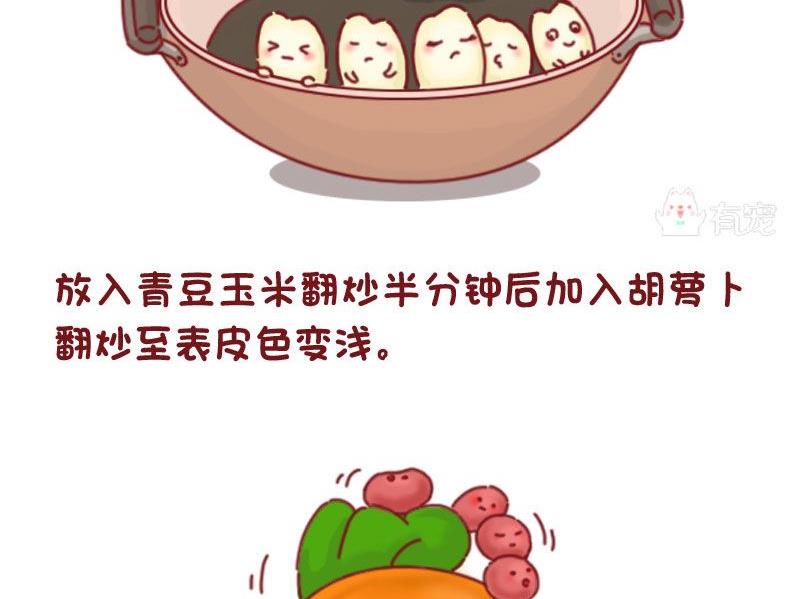 第83话-第83话