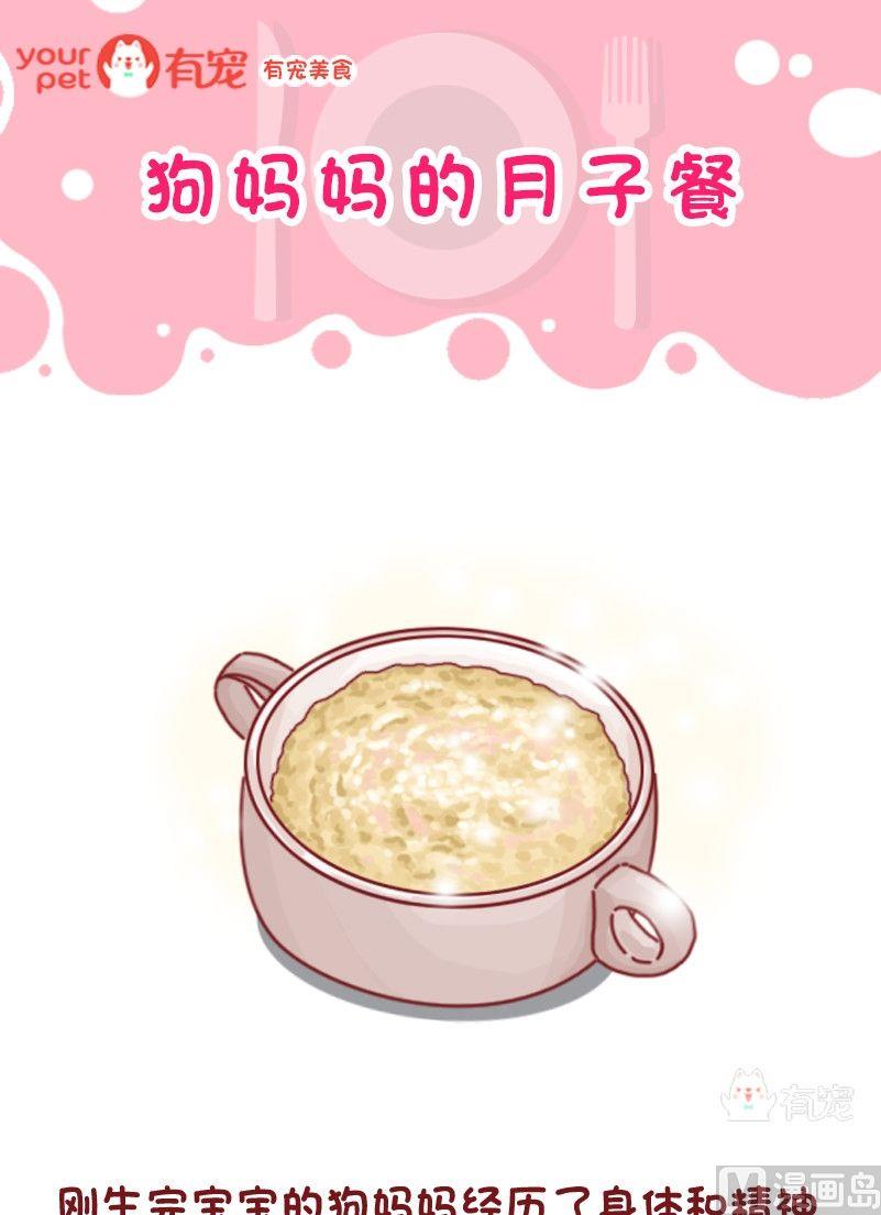 第85话-第85话