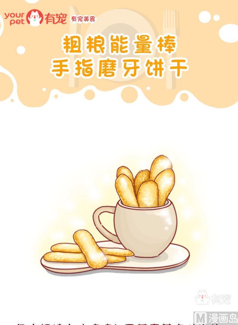 第87话-第87话