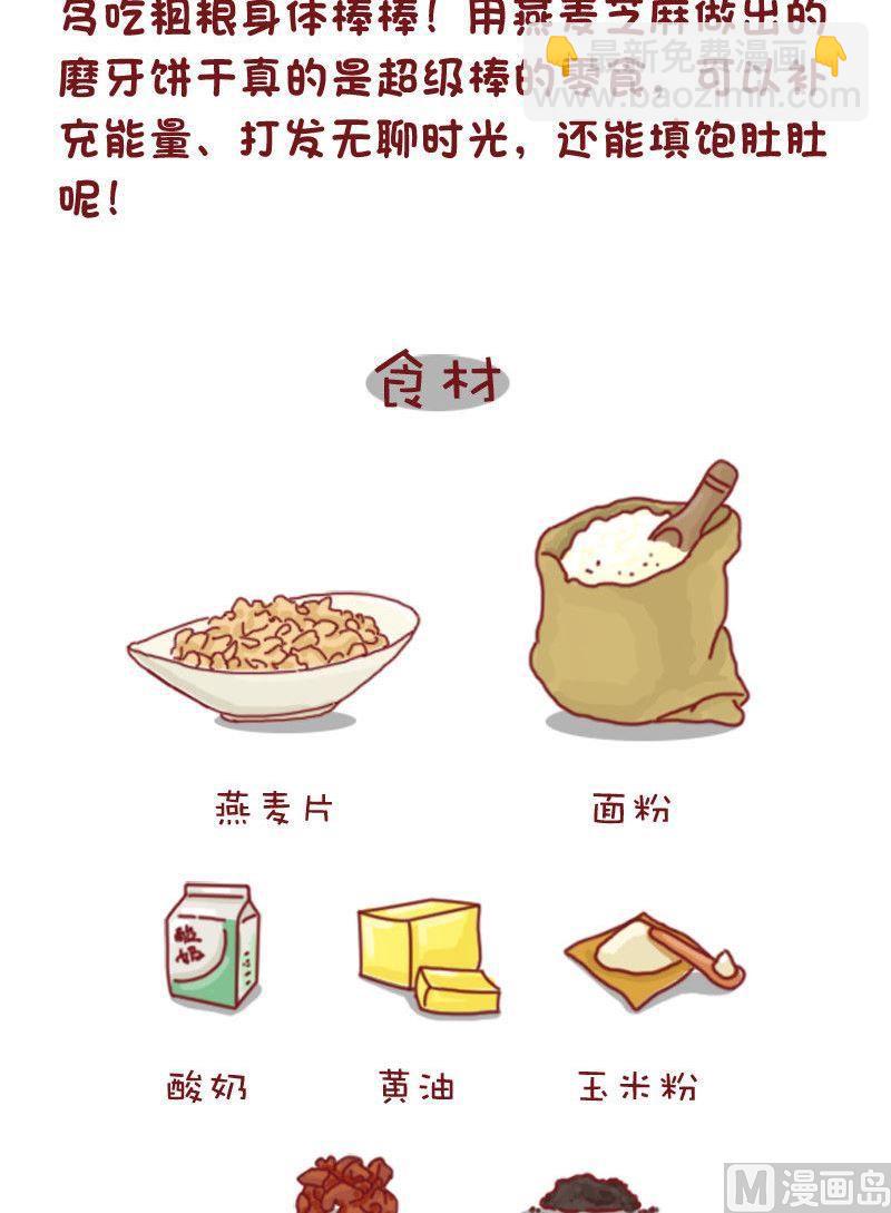 第87话-第87话