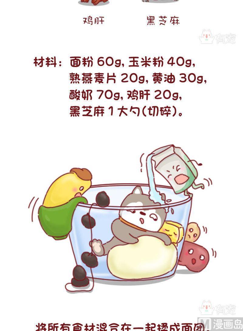 第87话-第87话