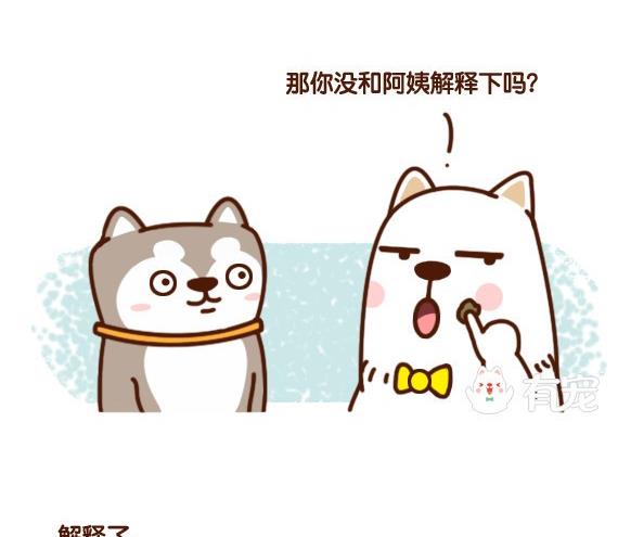 第1话-第1话