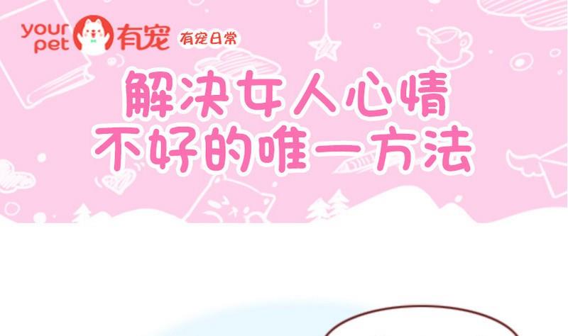 第11话-第11话