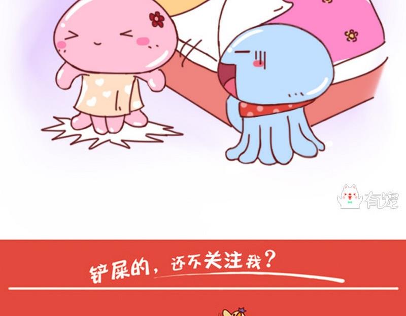 第11话-第11话