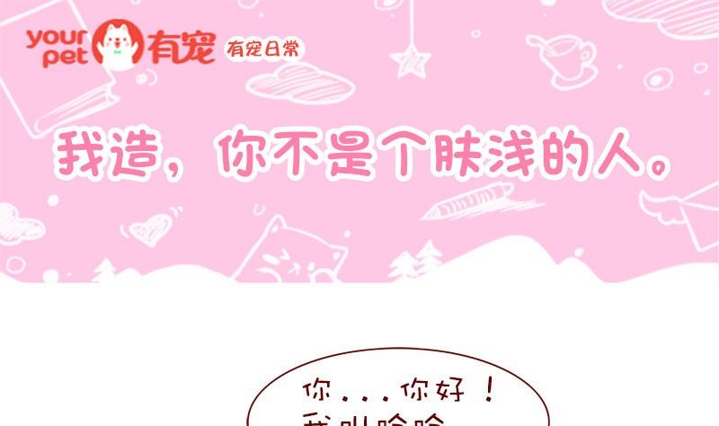 第11话-第11话
