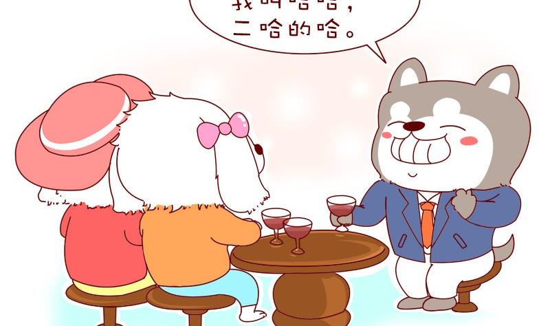 第11话-第11话
