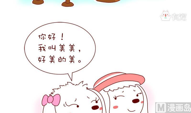 第11话-第11话