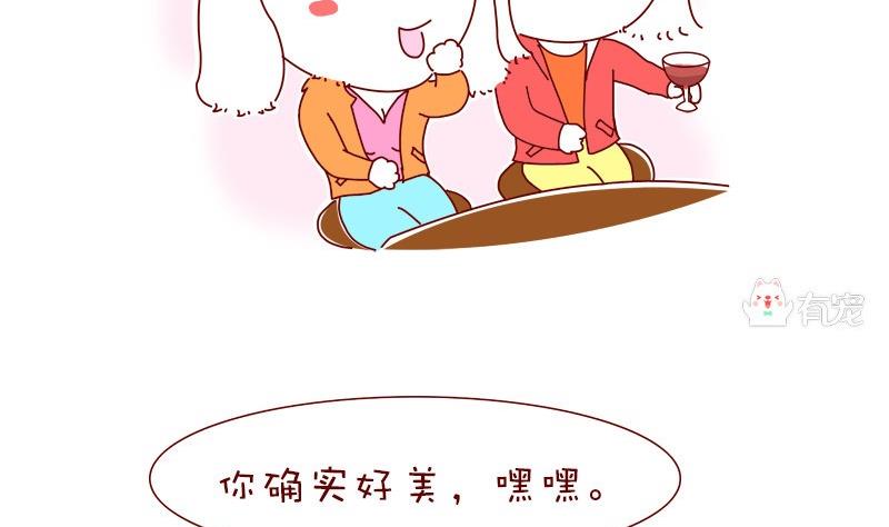 第11话-第11话