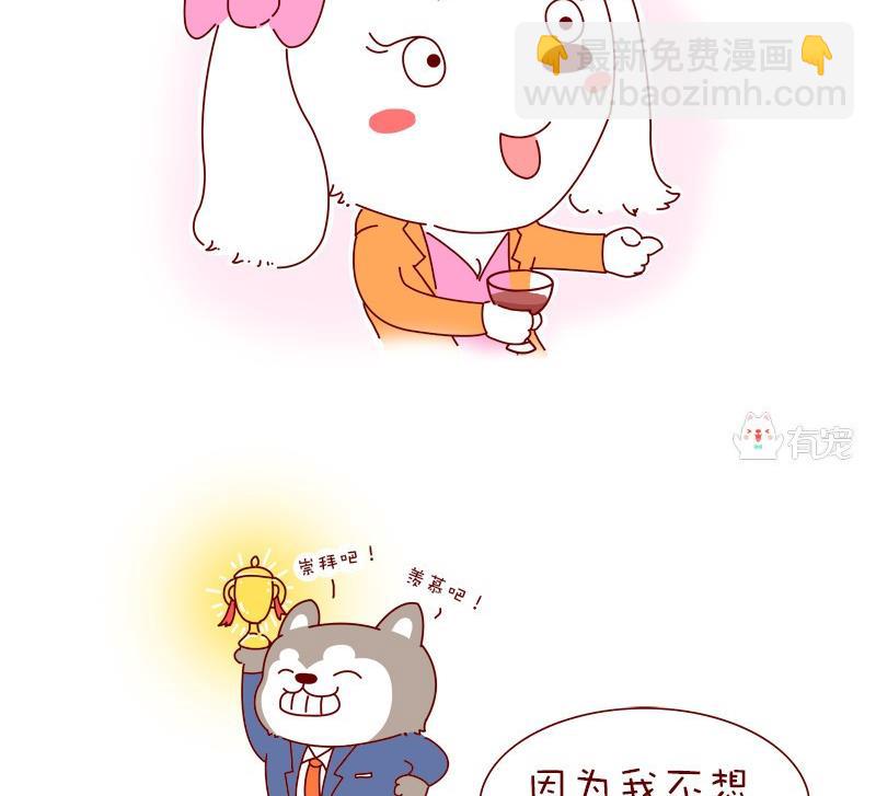 第11话-第11话