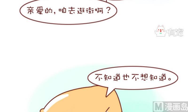 第11话-第11话