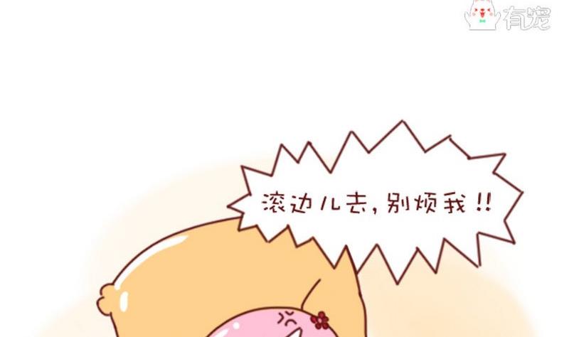 第11话-第11话