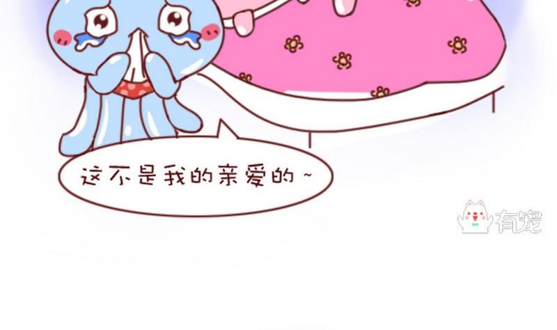 第11话-第11话